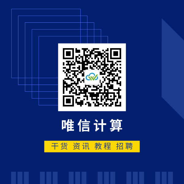 会议 | 第三届世界华人计算生物学大会